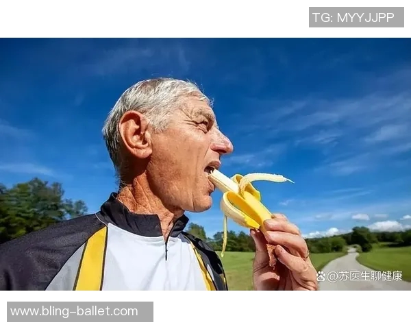 科林斯提醒球迷注意饮食健康多吃香蕉补充纤维营养